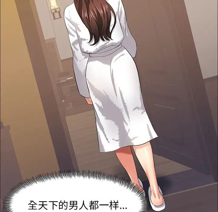 第15话 - 第40.jpg页