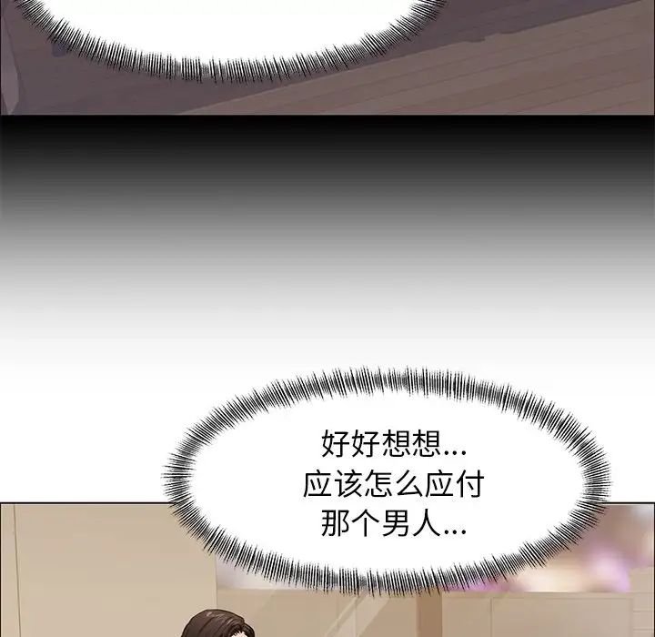 第15话 - 第41.jpg页