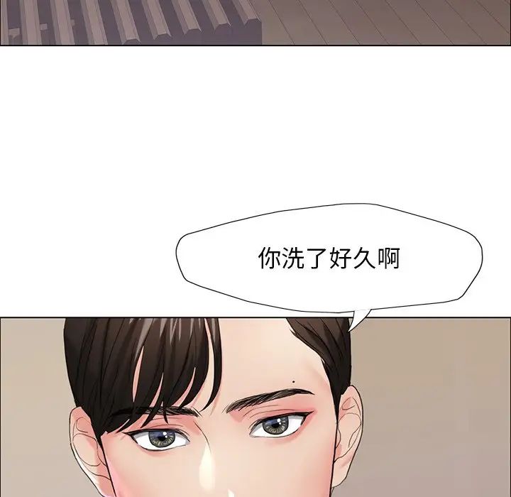 第15话 - 第43.jpg页