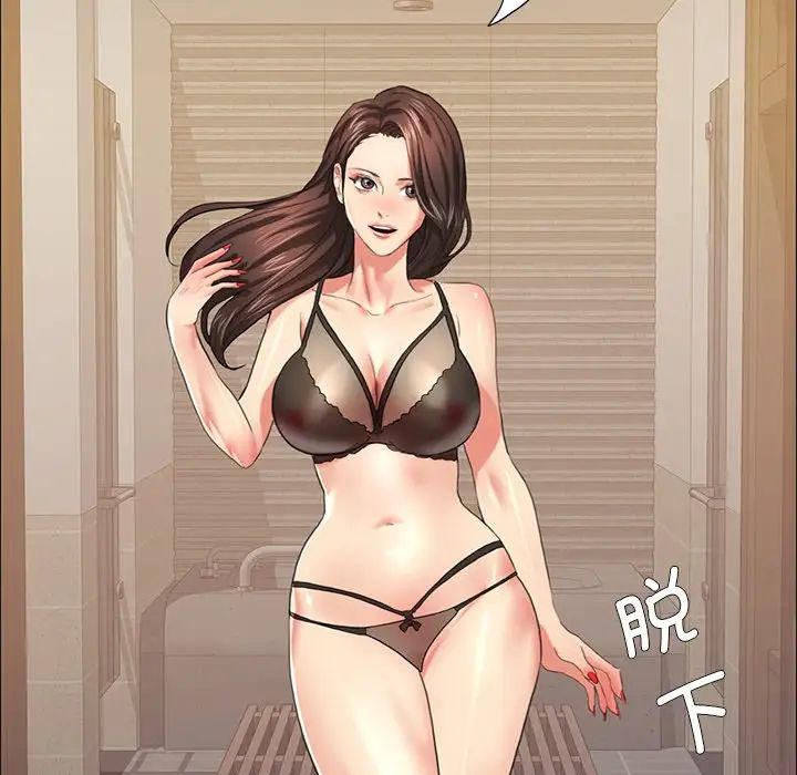 第15话 - 第47.jpg页