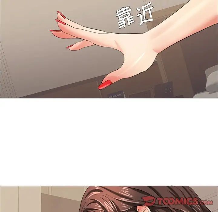 第15话 - 第51.jpg页
