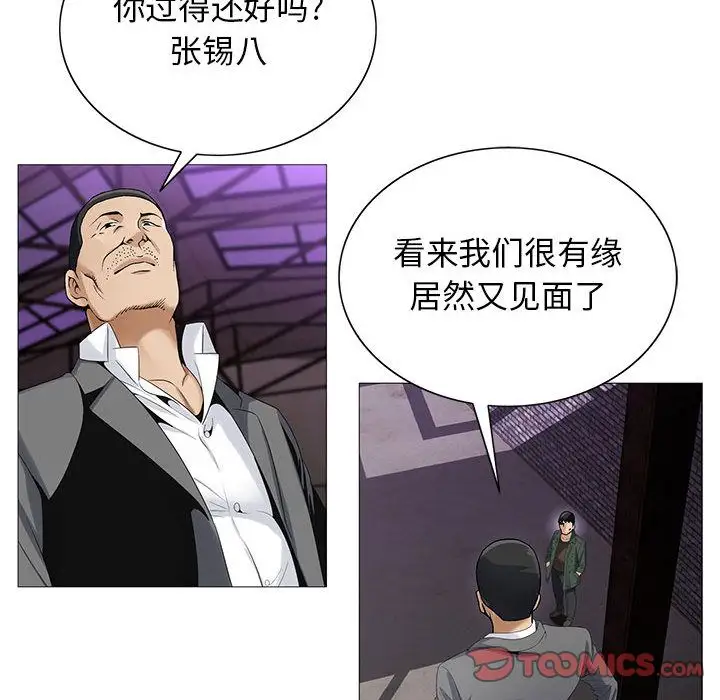 第43章 - 第22.jpg页