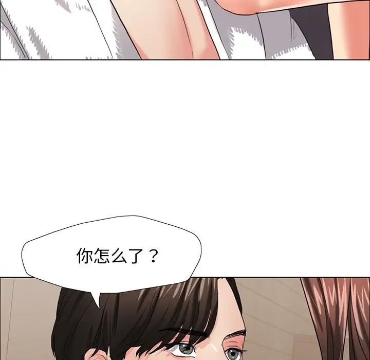 第15话 - 第53.jpg页