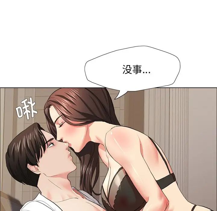 第15话 - 第56.jpg页