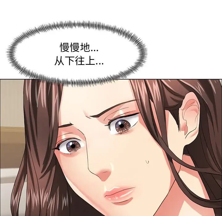 第15话 - 第64.jpg页