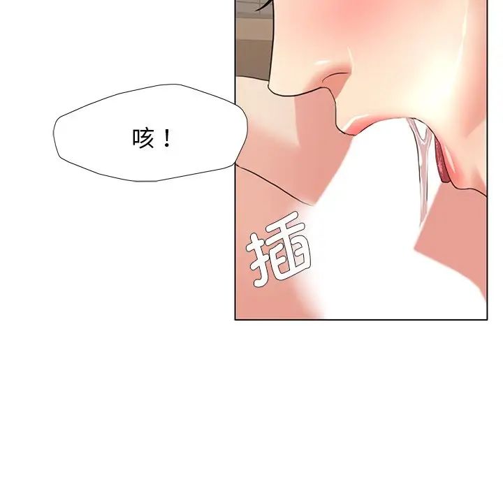 第15话 - 第70.jpg页