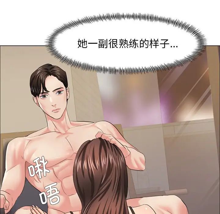 第15话 - 第74.jpg页