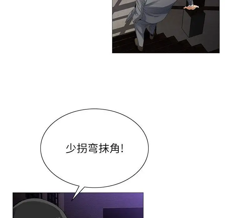第43章 - 第23.jpg页