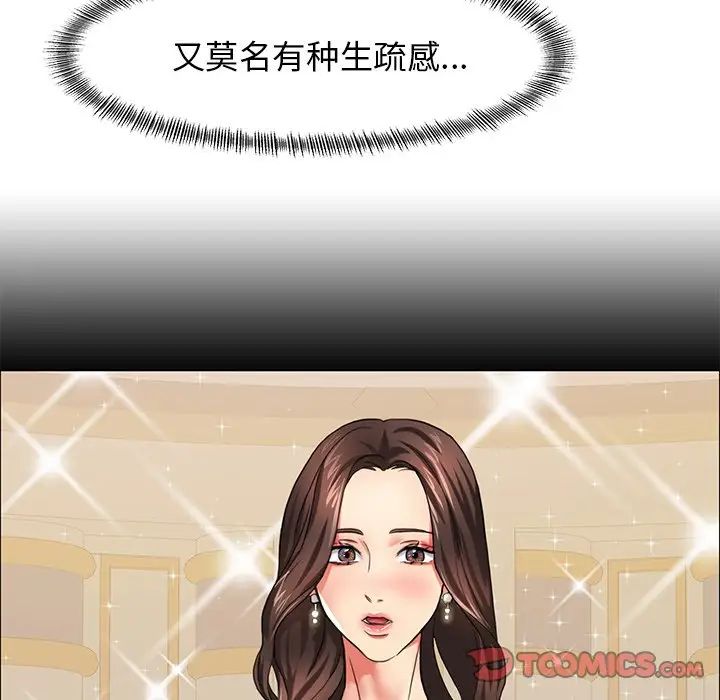 第15话 - 第78.jpg页