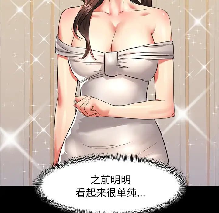 第15话 - 第79.jpg页