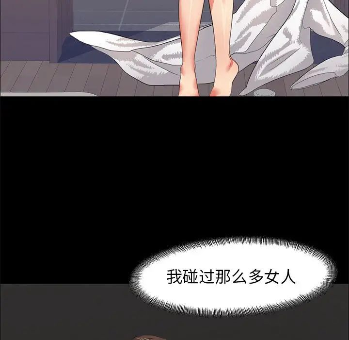 第15话 - 第82.jpg页