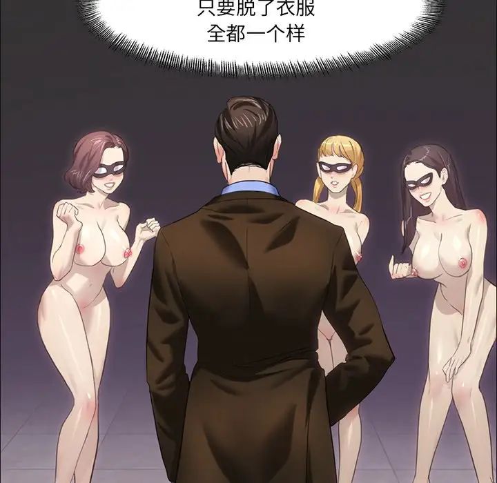 第15话 - 第85.jpg页