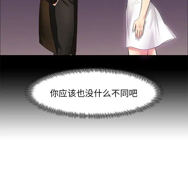 第15话 - 第89.jpg页
