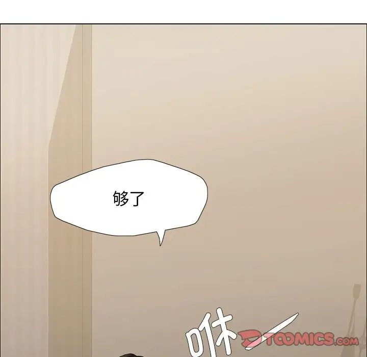 第15话 - 第90.jpg页