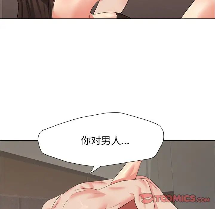 第15话 - 第93.jpg页