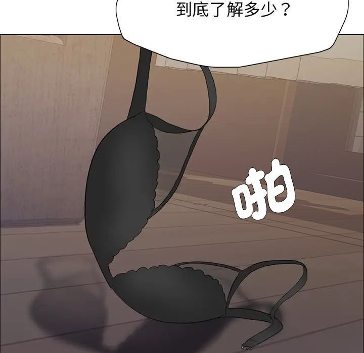 第15话 - 第95.jpg页