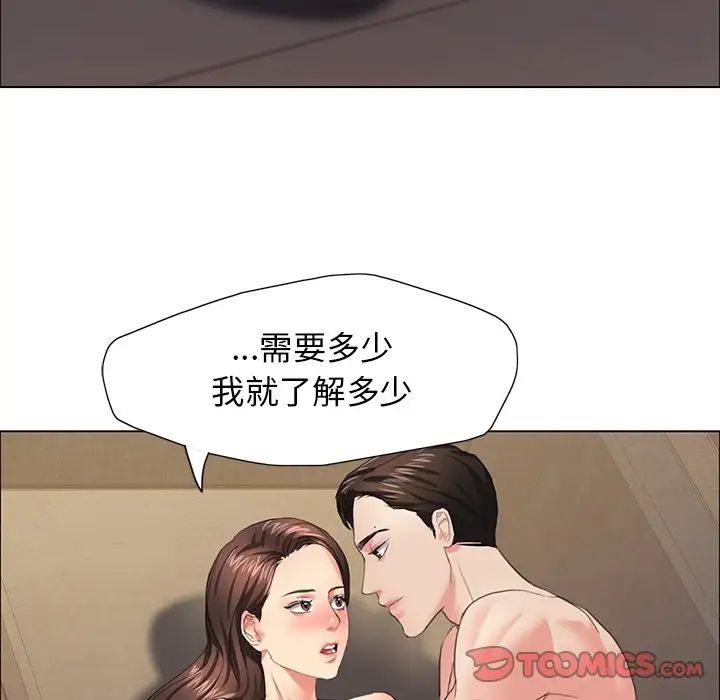 第15话 - 第96.jpg页