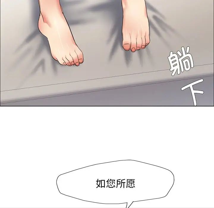 第15话 - 第103.jpg页