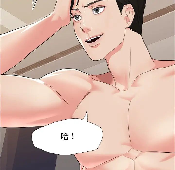 第15话 - 第106.jpg页