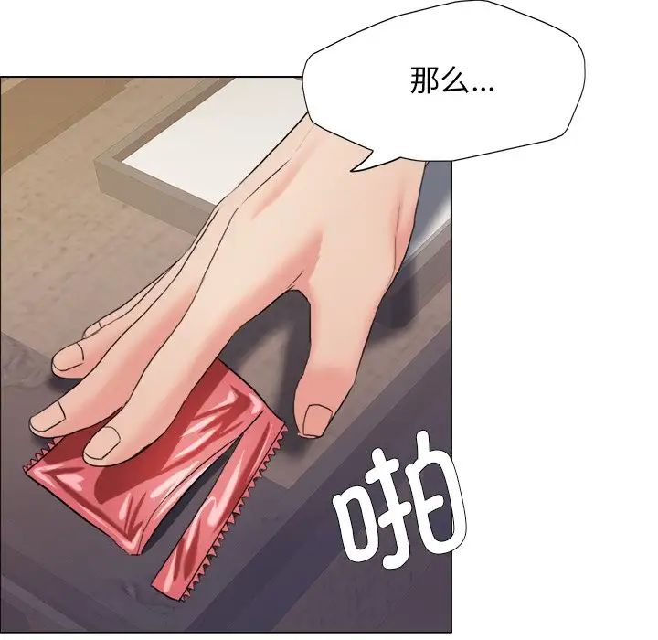 第15话 - 第125.jpg页