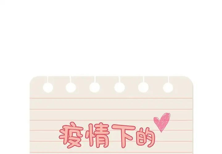 第115话 - 第1.jpg页