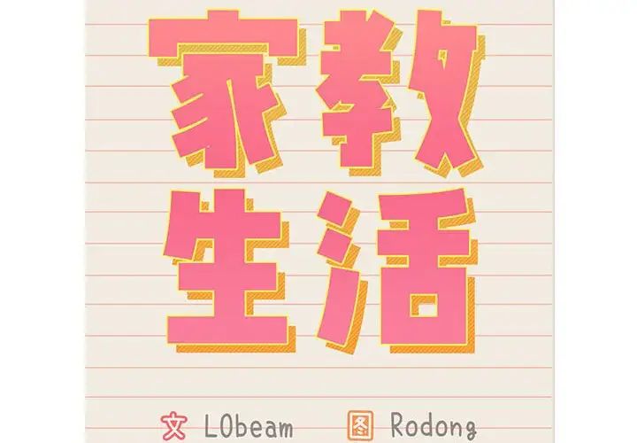 第115话 - 第2.jpg页