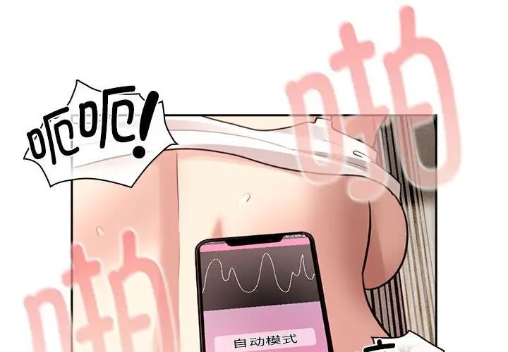 第115话 - 第4.jpg页