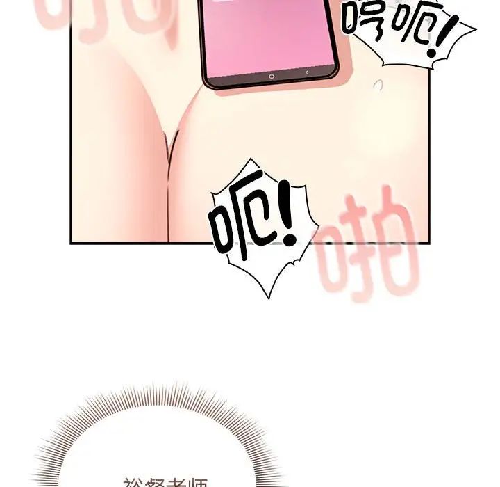 第115话 - 第5.jpg页