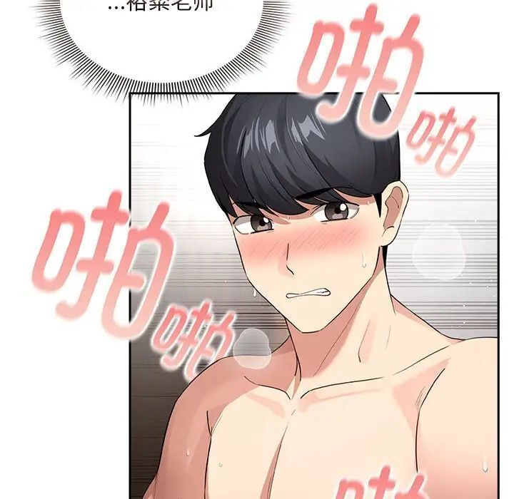 第115话 - 第6.jpg页