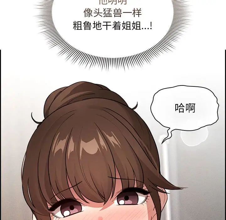 第115话 - 第8.jpg页