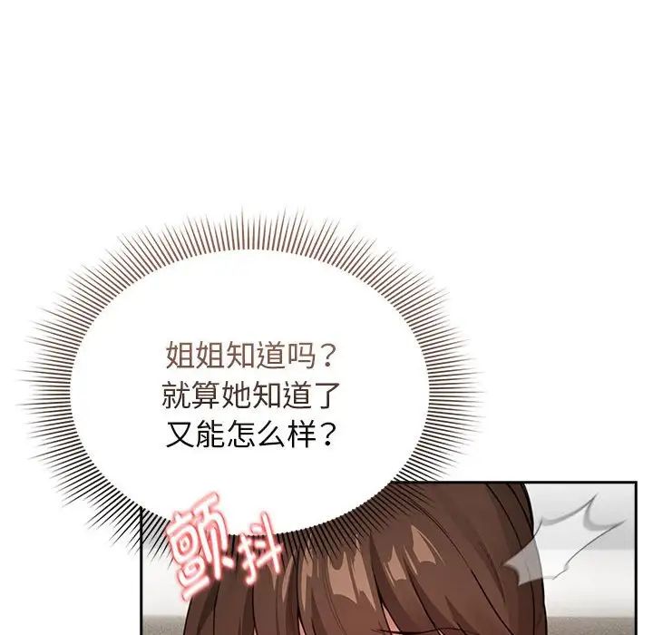 第115话 - 第12.jpg页