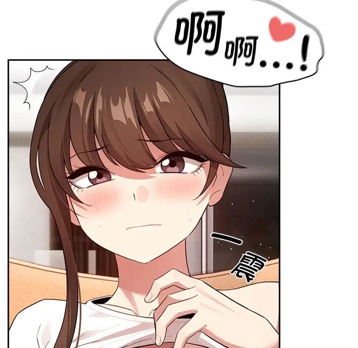 第115话 - 第14.jpg页