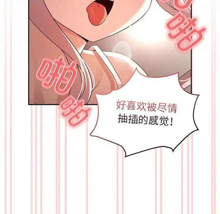 第115话 - 第16.jpg页