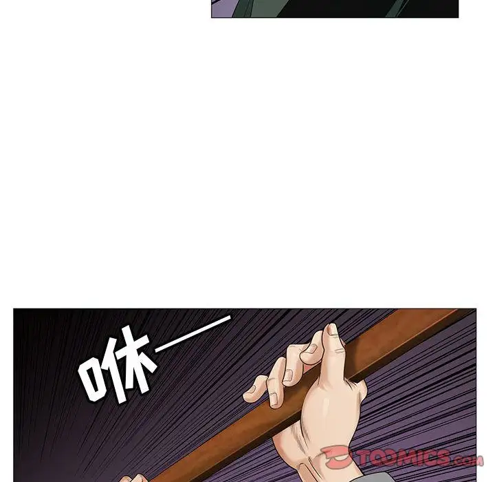 第43章 - 第26.jpg页