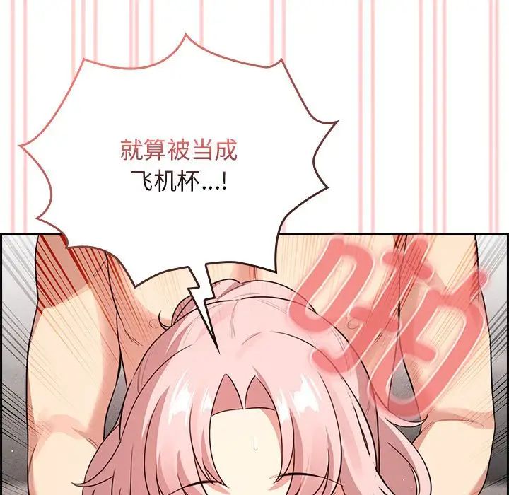 第115话 - 第17.jpg页