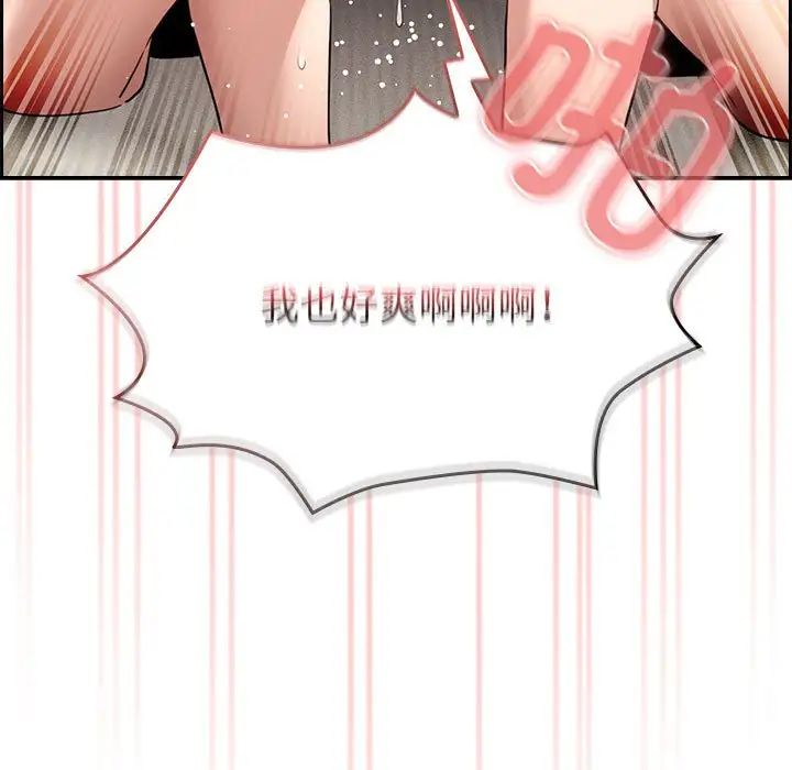 第115话 - 第19.jpg页