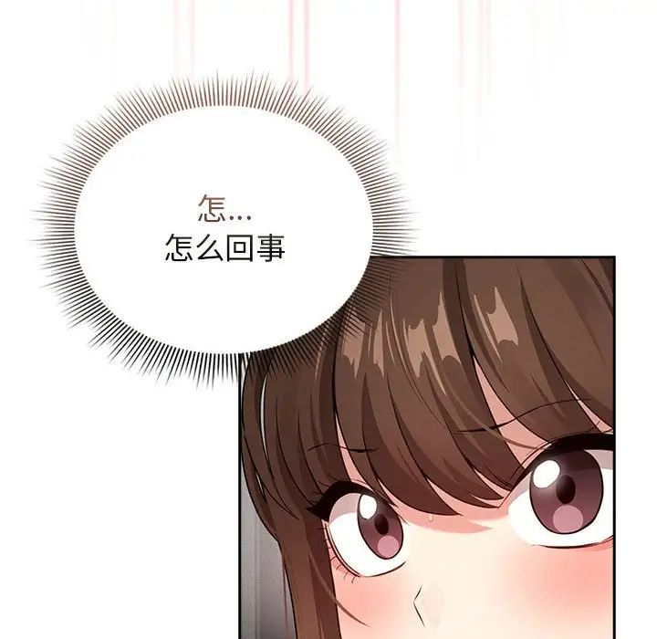 第115话 - 第20.jpg页