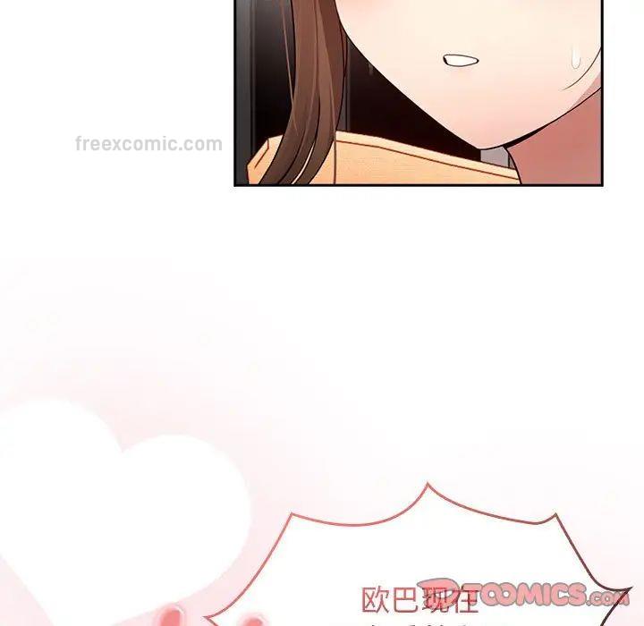 第115话 - 第21.jpg页