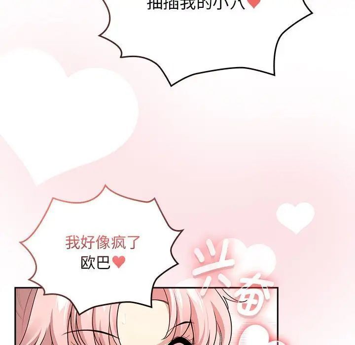 第115话 - 第24.jpg页