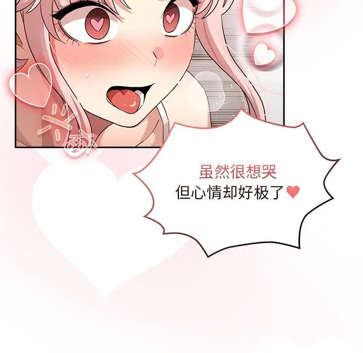 第115话 - 第25.jpg页