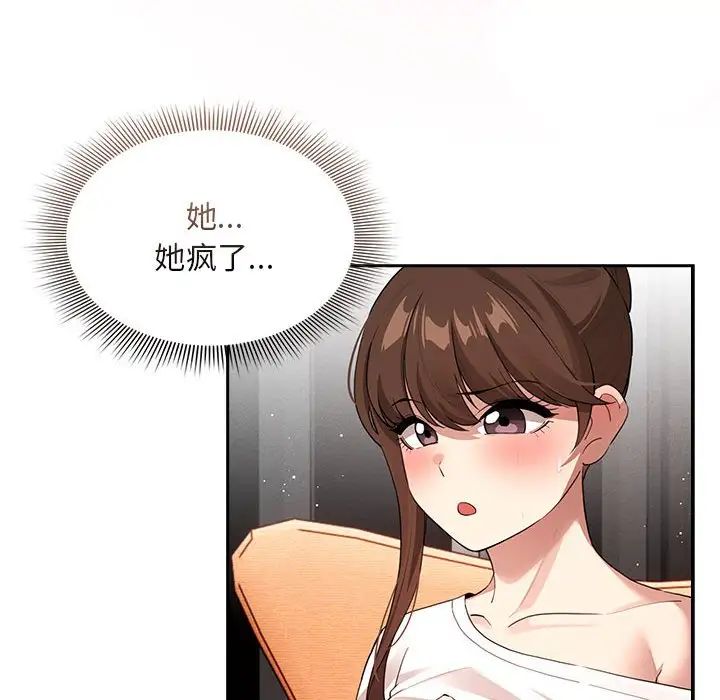 第115话 - 第26.jpg页