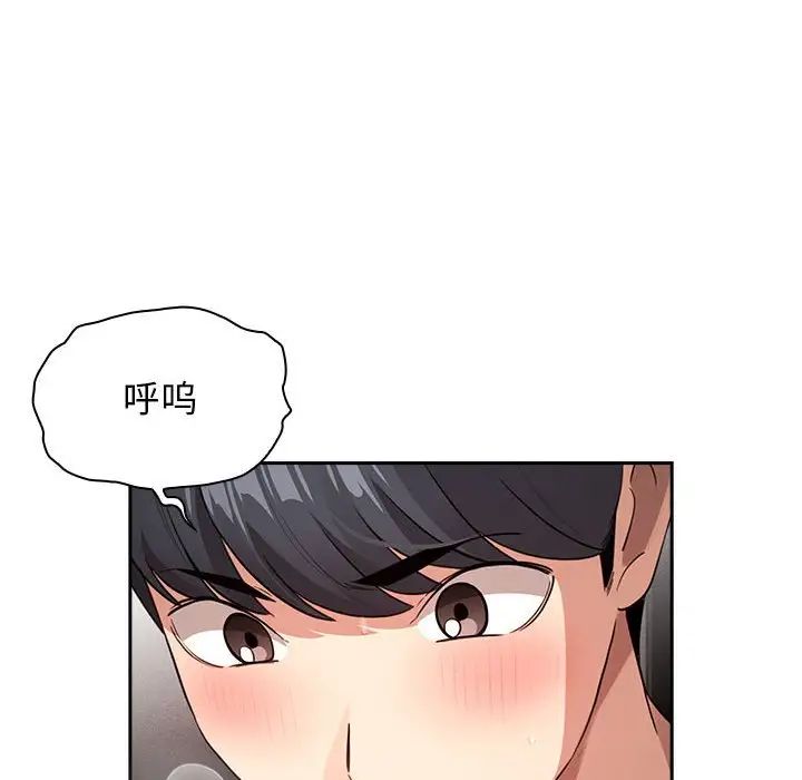 第115话 - 第28.jpg页