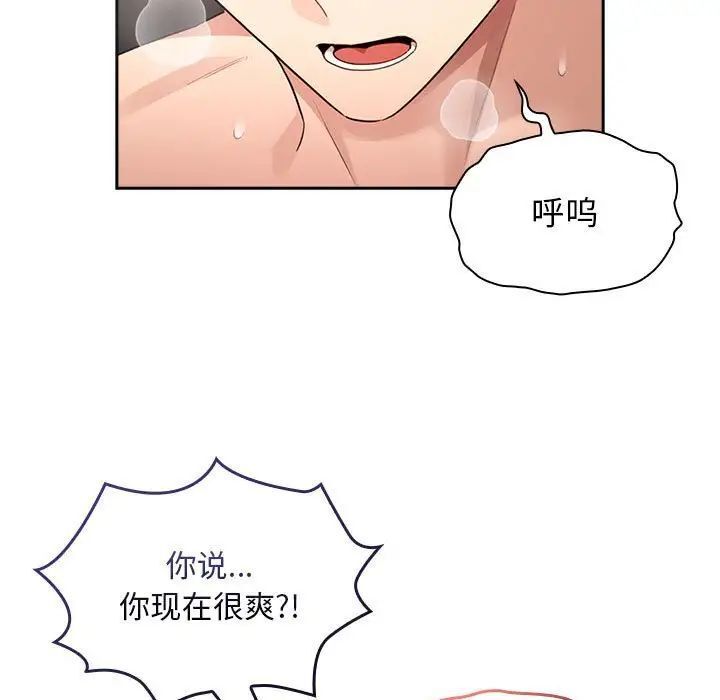 第115话 - 第29.jpg页