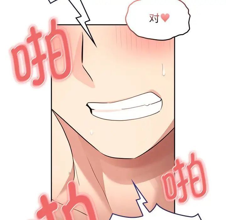 第115话 - 第30.jpg页