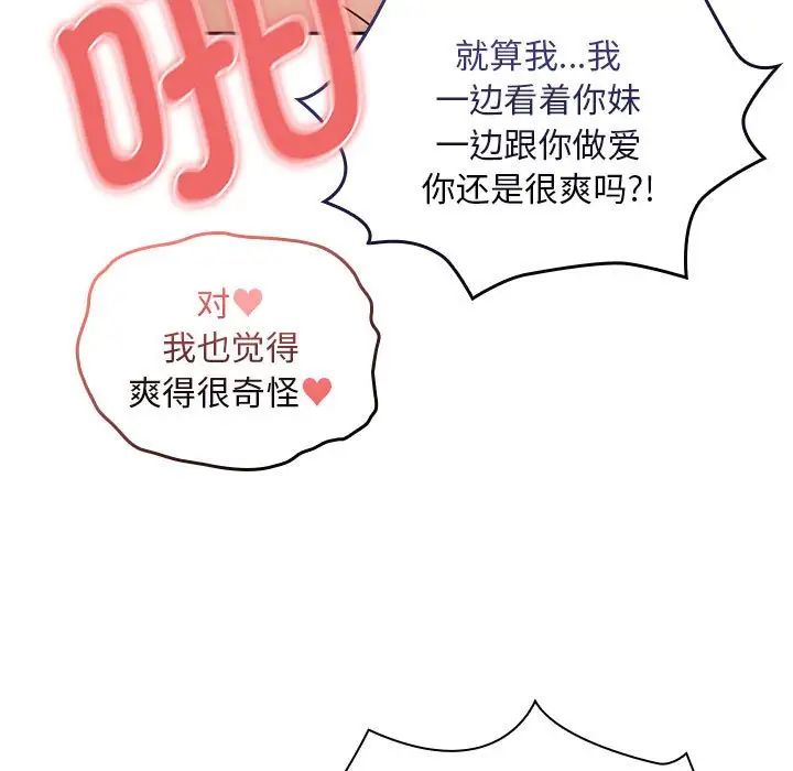 第115话 - 第31.jpg页
