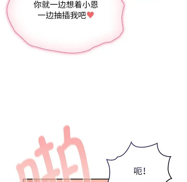 第115话 - 第36.jpg页