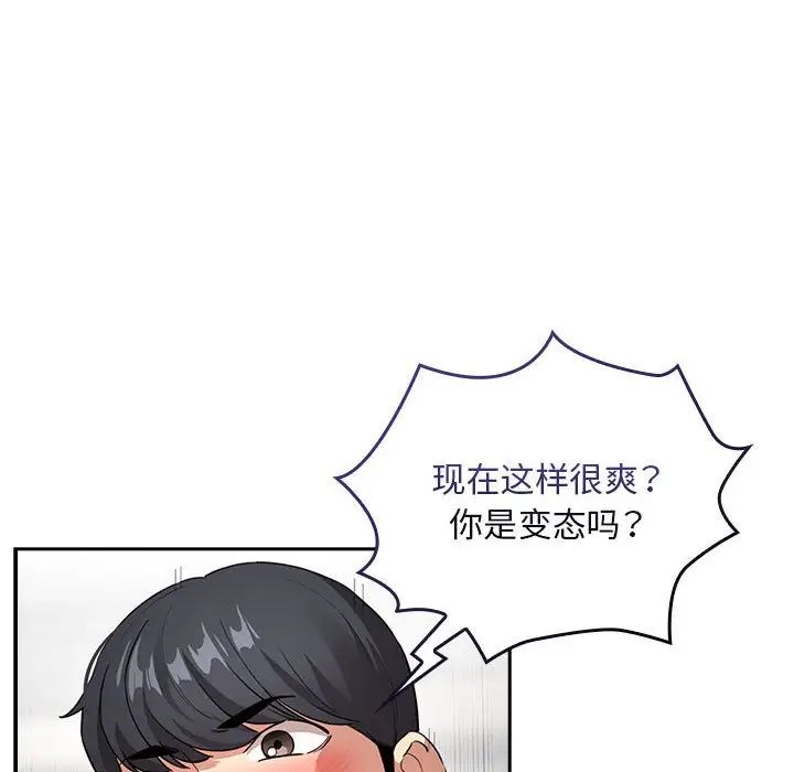 第115话 - 第38.jpg页