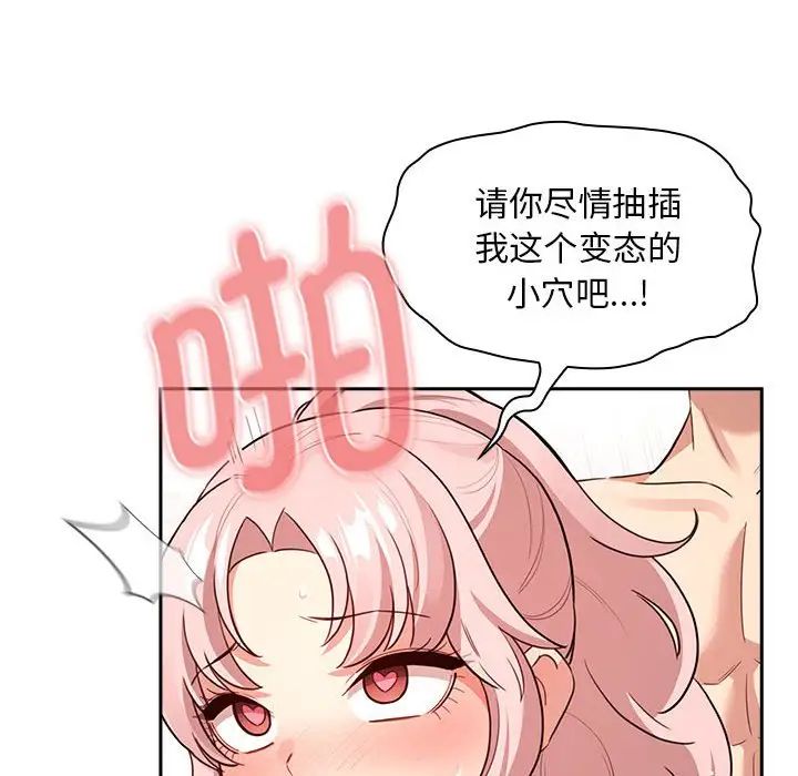 第115话 - 第40.jpg页