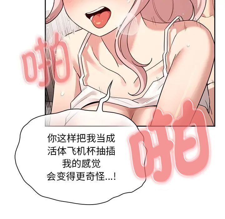 第115话 - 第41.jpg页