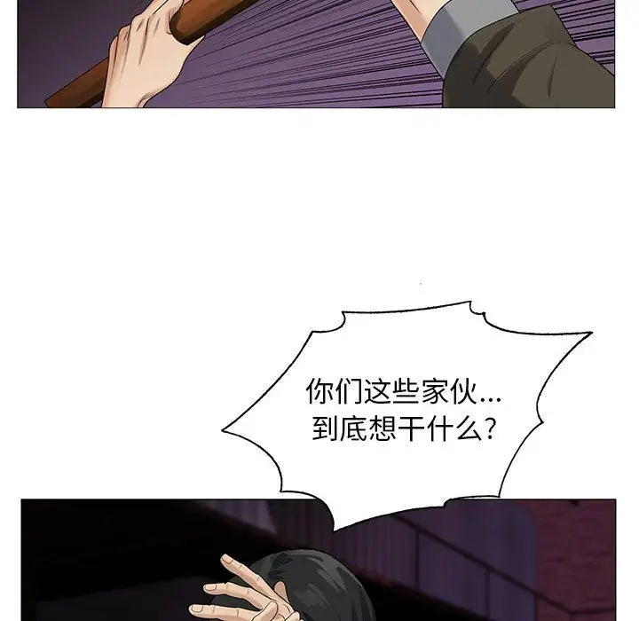 第43章 - 第27.jpg页